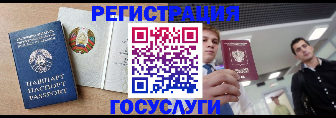 пропишу в квартире в Биробиджане